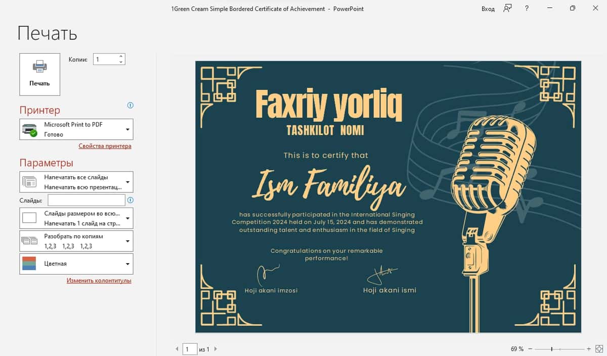 Faxriy yorliq shablon tayyori 2