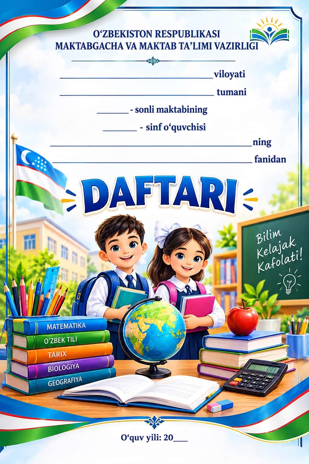 Hamma daftarga mos muqova shabloni 1