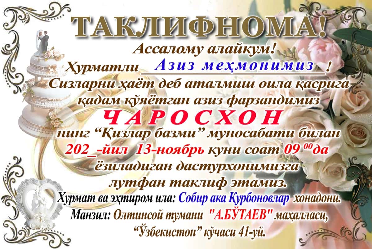 Qizlar bazmi taklifnoma 2