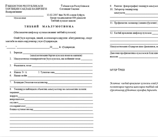 086 forma (tibbiy ma'lumotnoma) namunasi 1