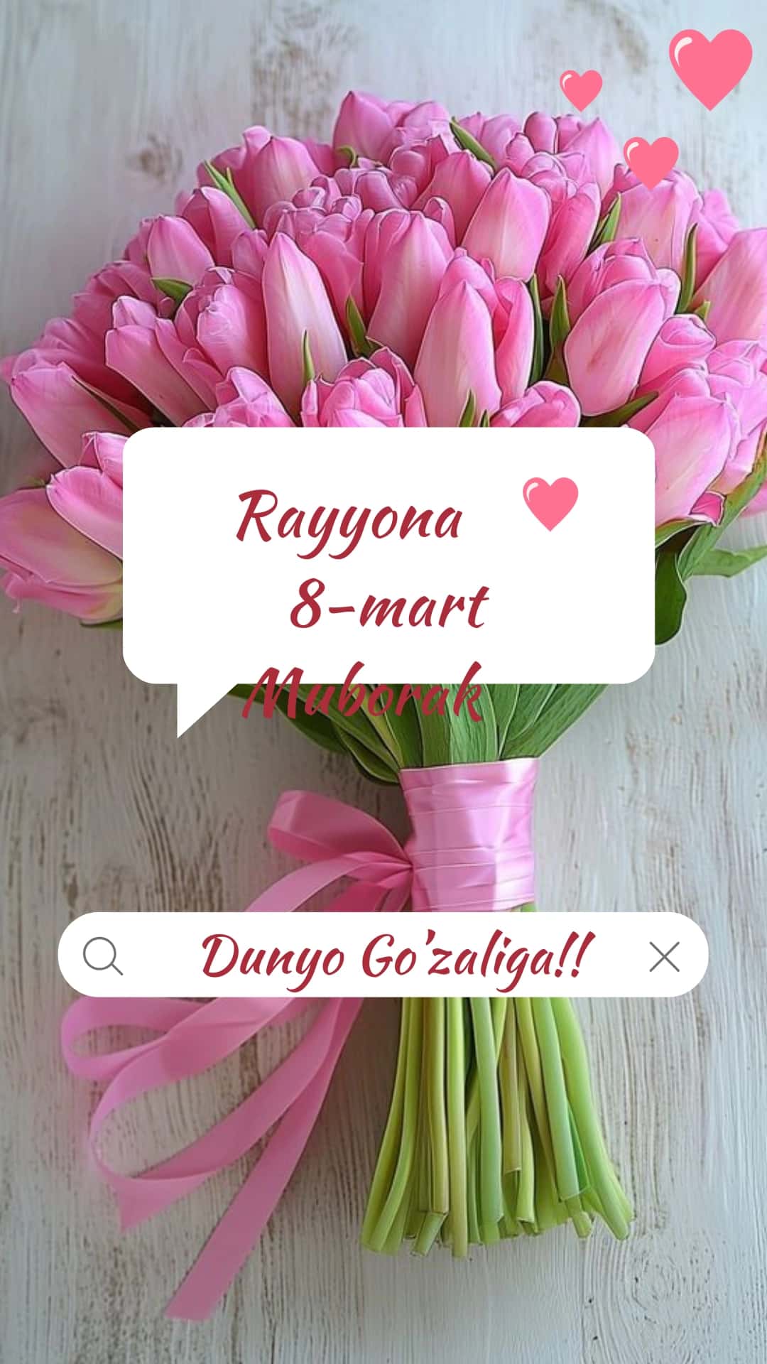 Rayyona bayram muborak 2