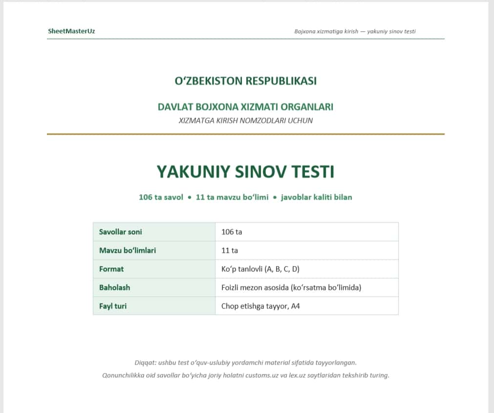 Bojxona xizmatiga kirish testi to'plami — 210 ta savol (A,B,C,D + Ha/Yo'q), javoblar kaliti bilan | SheetMasterUz 1