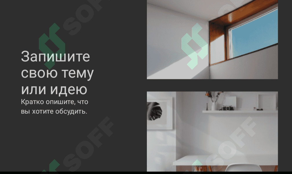 Шаблон для презентации 1