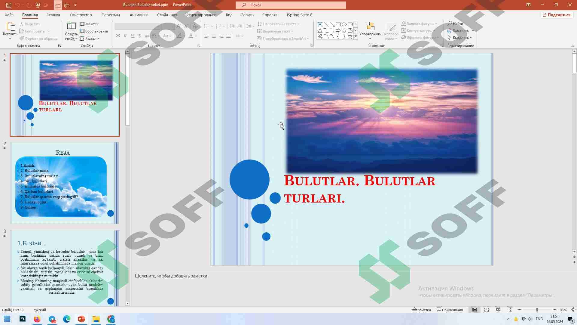 Bulutlar va ularni turlari 1
