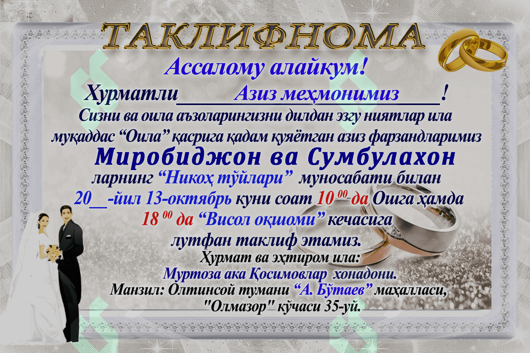 Taklifnoma shablon 1