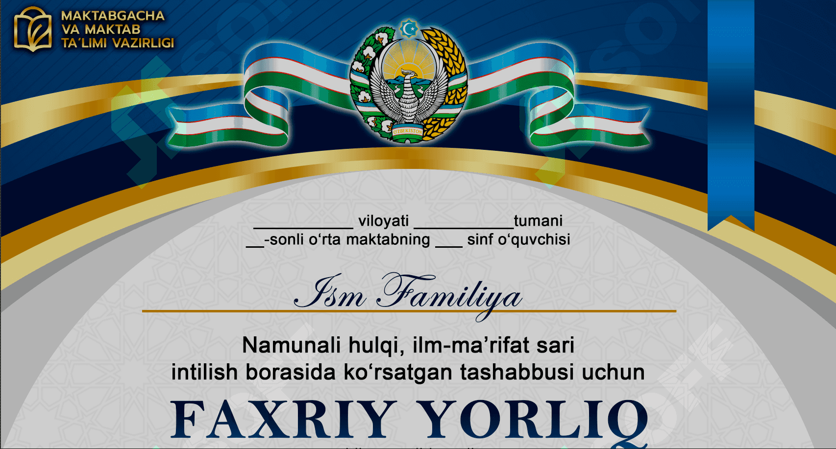 Faxriy yorliq shablon 1