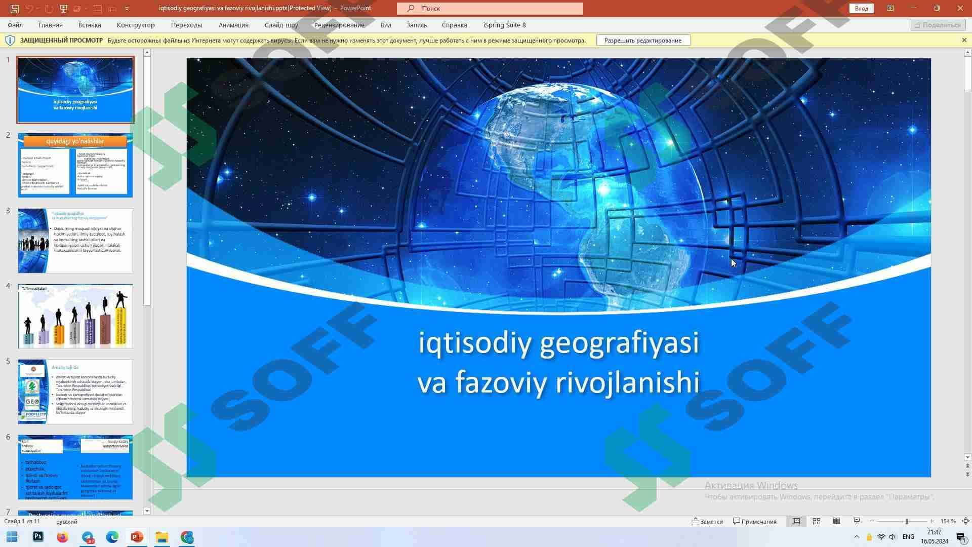 Bulutlar va ularni turlari 2