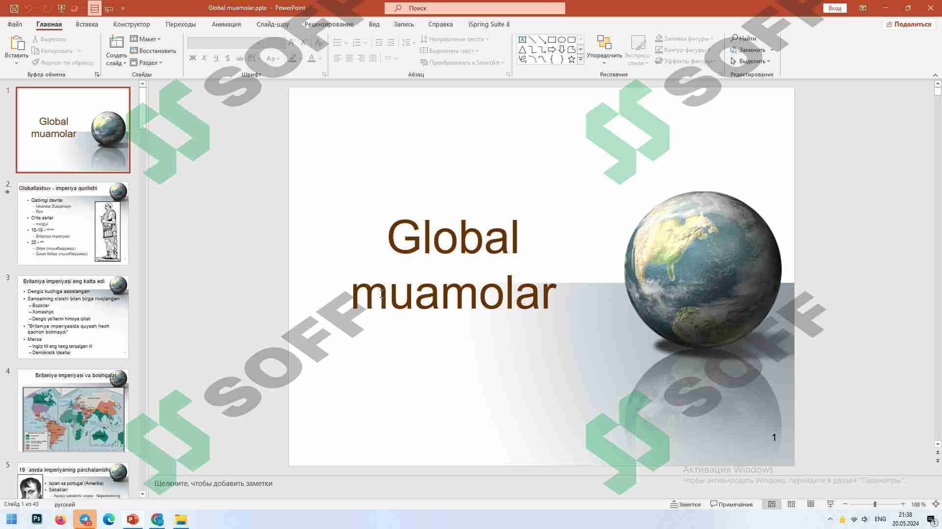 Global muamolar 1