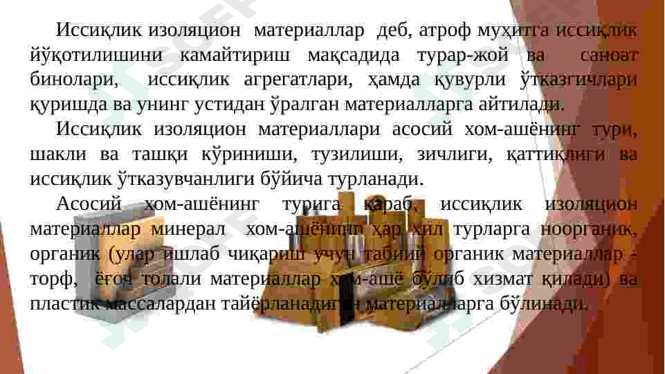 Пардозбоп иссиклик изолацион материаллар тузилиши, турлари ва говаклилик хосил килиш турлари 3