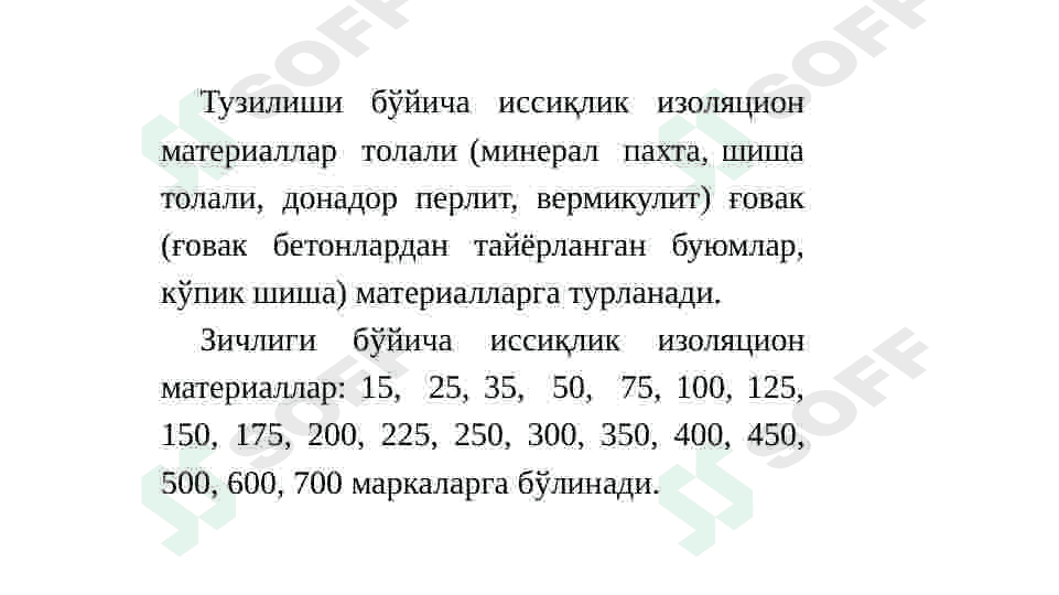 Пардозбоп иссиклик изолацион материаллар тузилиши, турлари ва говаклилик хосил килиш турлари 4