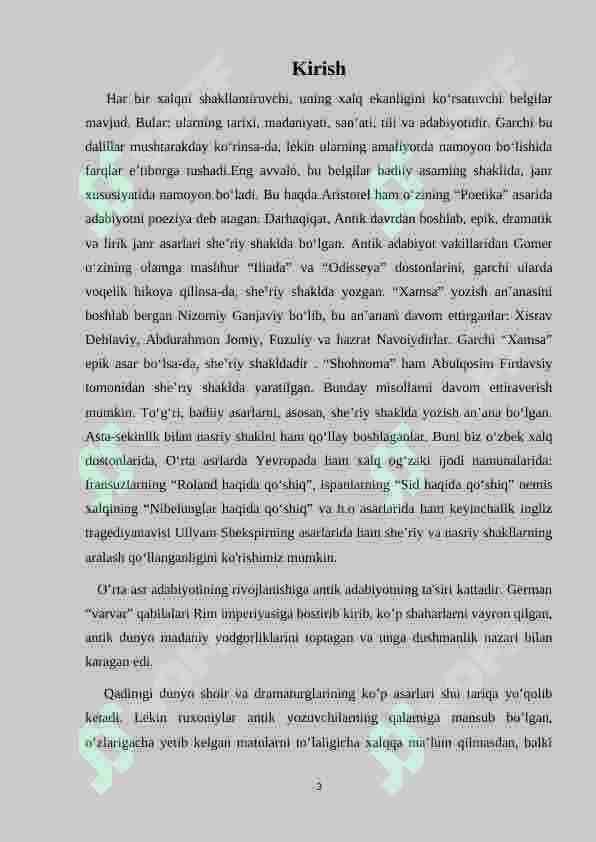 "Nibelunglar haqida qo'shiq" asari va uning Yevropa madaniyati tarixidagi o'rni 3
