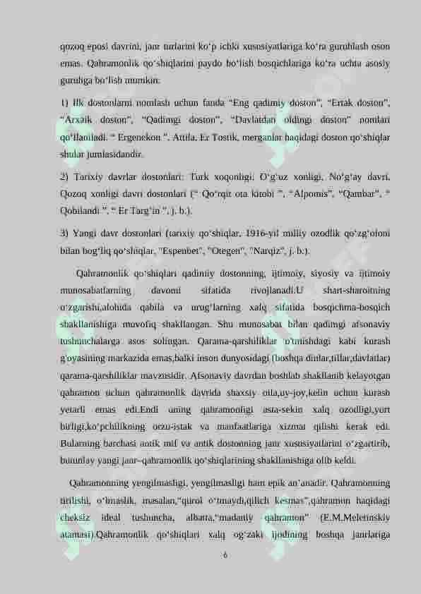 "Nibelunglar haqida qo'shiq" asari va uning Yevropa madaniyati tarixidagi o'rni 6