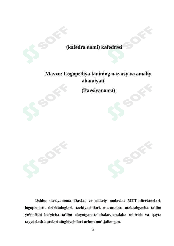 Logopediya fanining nazariy va amaliy ahamiyati 2