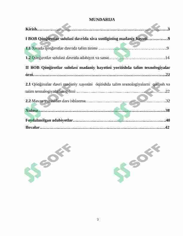 Qo'ng'irotlar sulolasi davrida Xiva xonligi madaniy hayoti mavzusini talim texnologiyalari asosida yoritish. 2