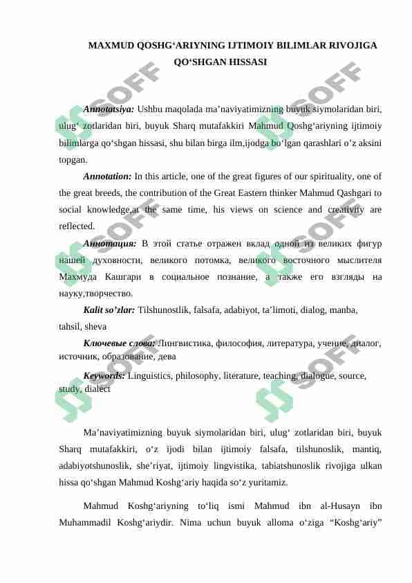MAXMUD QOSHG‘ARIYNING IJTIMOIY BILIMLAR RIVOJIGA QO‘SHGAN HISSASI