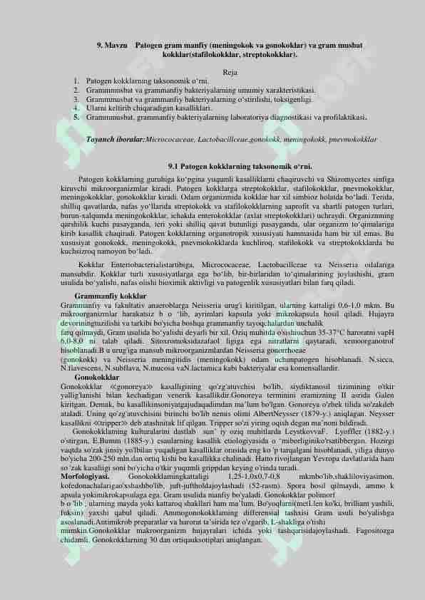 Patogen gramm manfiy: meningokok va gonogoklar. va gram musbat koklar:stafilikoklar va streptokoklar 1