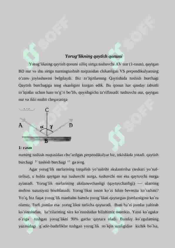 Muhitlarning sindirish ko`rsatkichini interfension usul bilan aniqlash 2