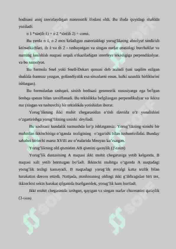 Muhitlarning sindirish ko`rsatkichini interfension usul bilan aniqlash 5