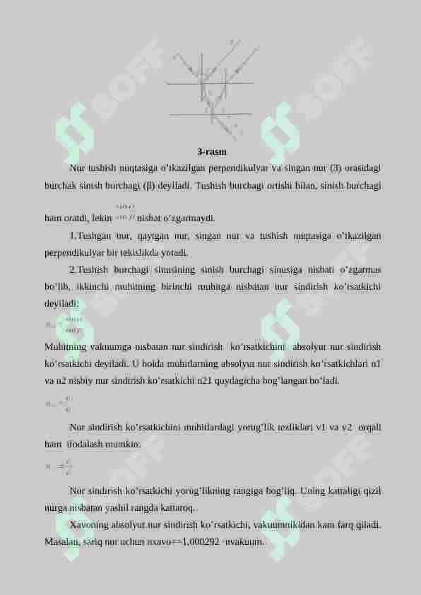 Muhitlarning sindirish ko`rsatkichini interfension usul bilan aniqlash 6