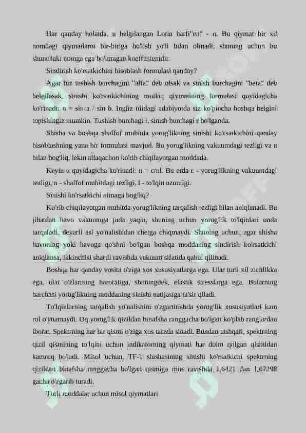 Muhitlarning sindirish ko`rsatkichini interfension usul bilan aniqlash 8