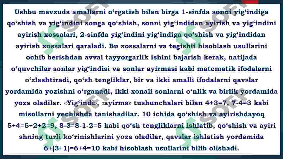 100 ichida nomanfiy butun sonlar ustida arifmetik amallarni o'rgatish metodikasi 4