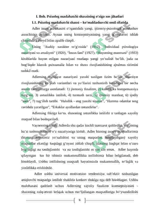 PSIXOLOG MASLAHATCHI SHAXSIGA QO‘YILADIGAN TALABLAR. 6
