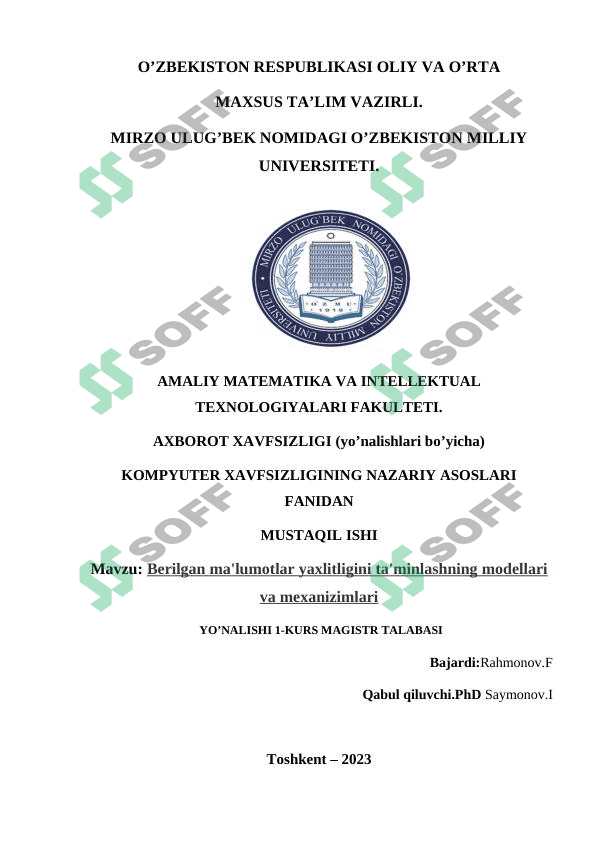 Berilgan maʼlumotlar yaxlitligi 1