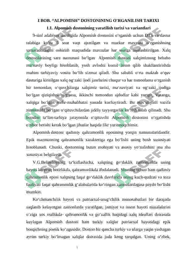 Alpomish dostoni 5