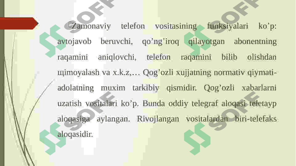 Axborot oqimlari sharoitida tamaddumlar toqnashuvi 3