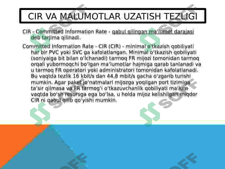 CIR (Committed Information Rate) - MALUMOTLARNI UZATISH TEZLIGI 2