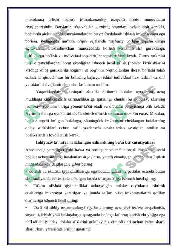 Alohida ta’lim  ehtiyojlari bolani samarali inklyuziyasi uchun ichki sharoitlar 7