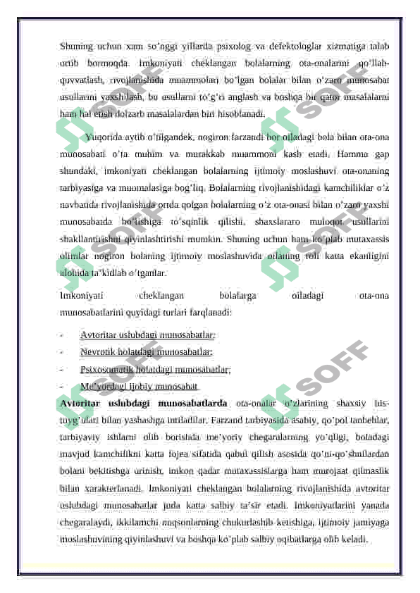 Alohida yordamga muhtoj bolalarda rivojlanishdagi nuqsonining chuqurligi va tuzilishiga qarab inklyuziya modellarini tanlash 8