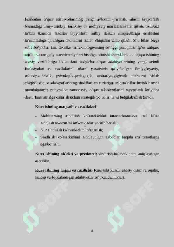 Muhitlarning sindirish ko`rsatkichini interferension usul bilan aniqlash 4