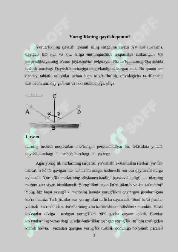 Muhitlarning sindirish ko`rsatkichini interferension usul bilan aniqlash 5