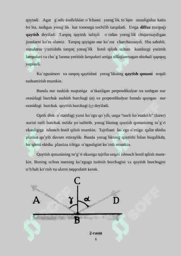 Muhitlarning sindirish ko`rsatkichini interferension usul bilan aniqlash 6