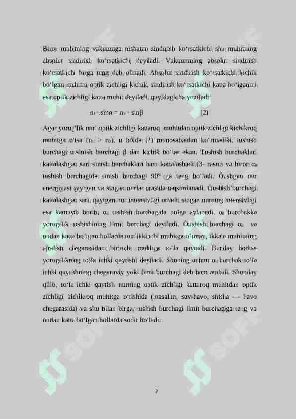 Muhitlarning sindirish ko`rsatkichini interferension usul bilan aniqlash 7