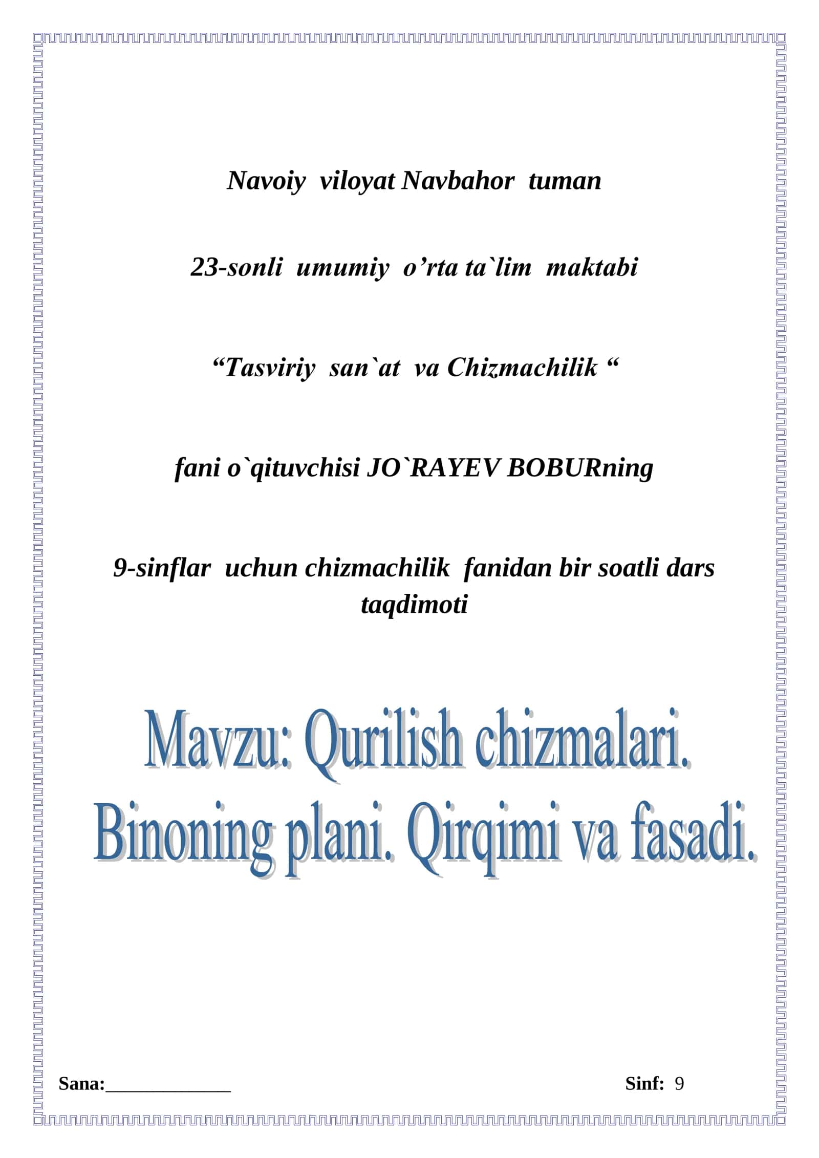 9-sinf Chizmachilik fanidan Qurilish chizmalari. Binonig plani. Qirqimi va fasadi dars ishlanma 1