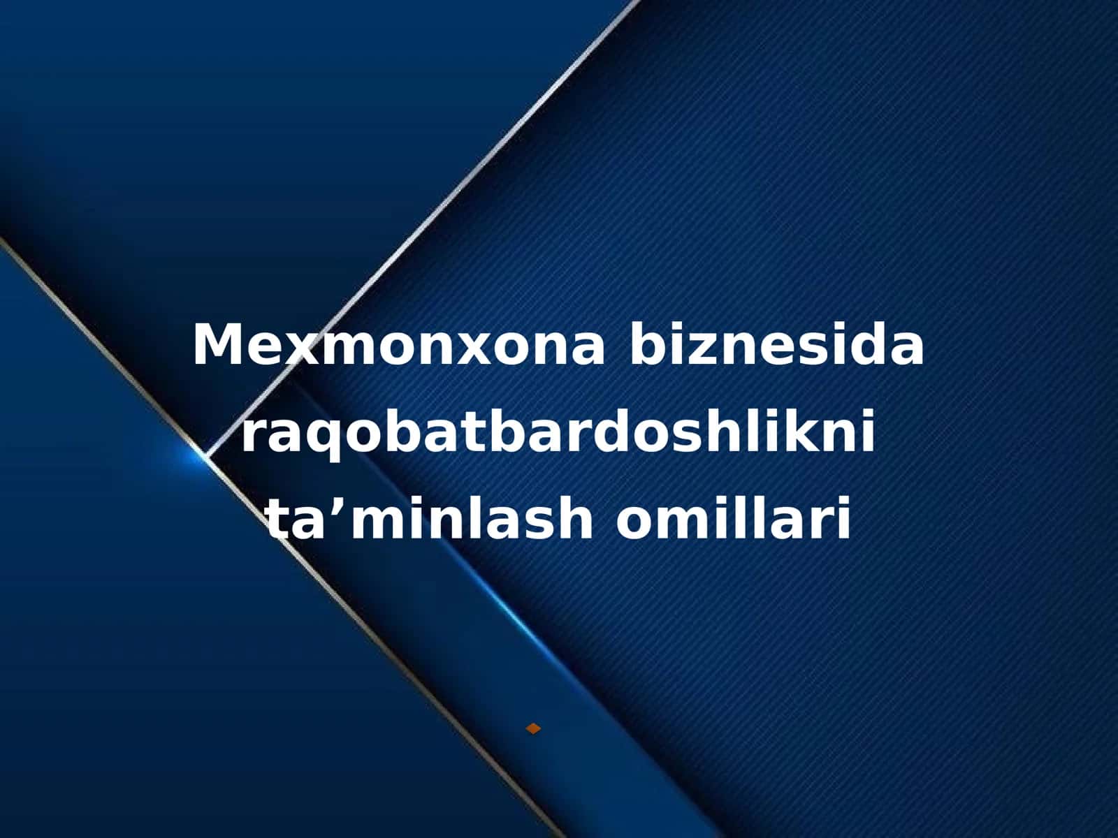 Mexmonxona biznesida raqobatbardoshlikni ta'minlash omillari 1