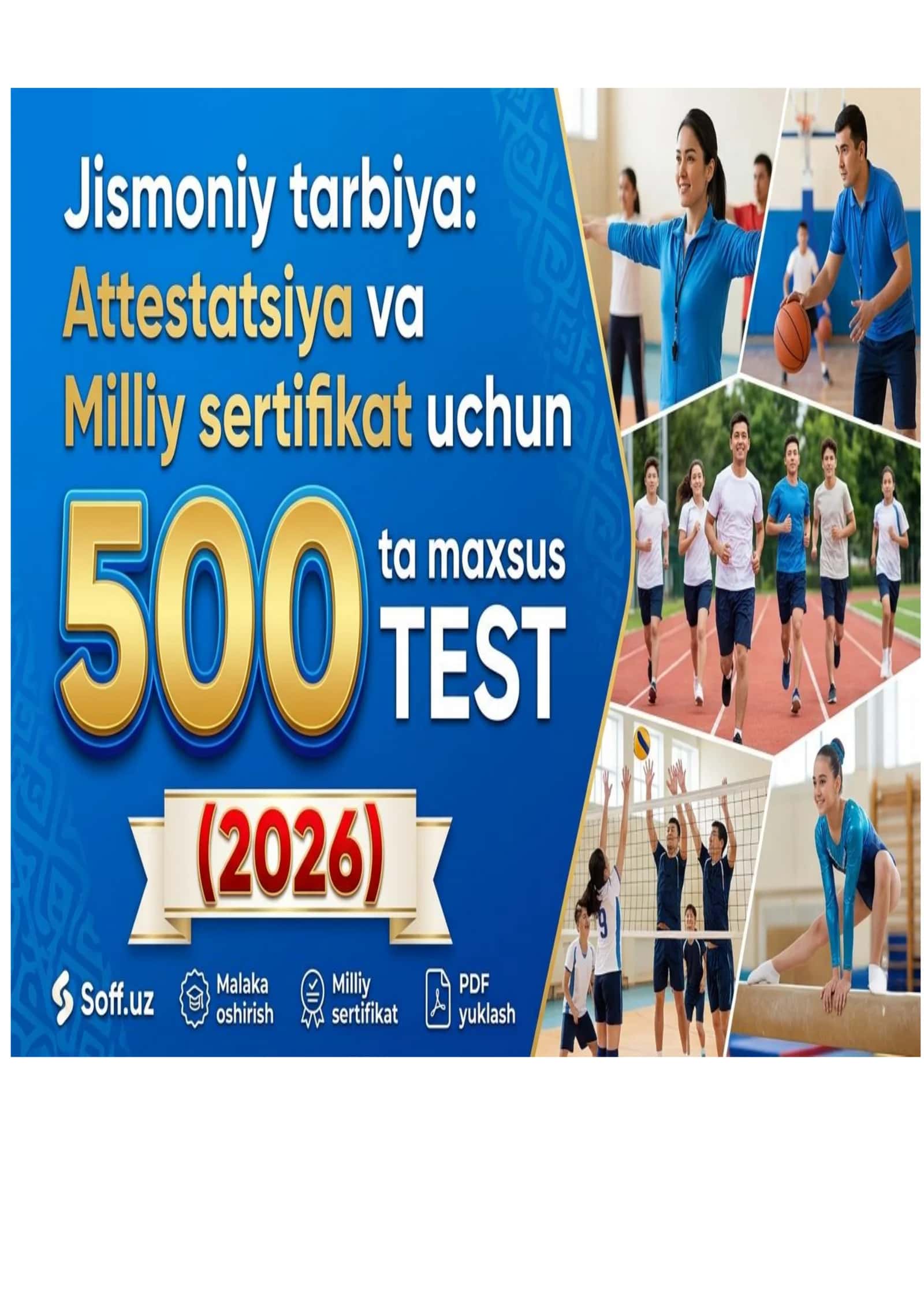 Jismoniy tarbiya: Attestatsiya va Milliy sertifikat uchun 500 ta maxsus TEST 1