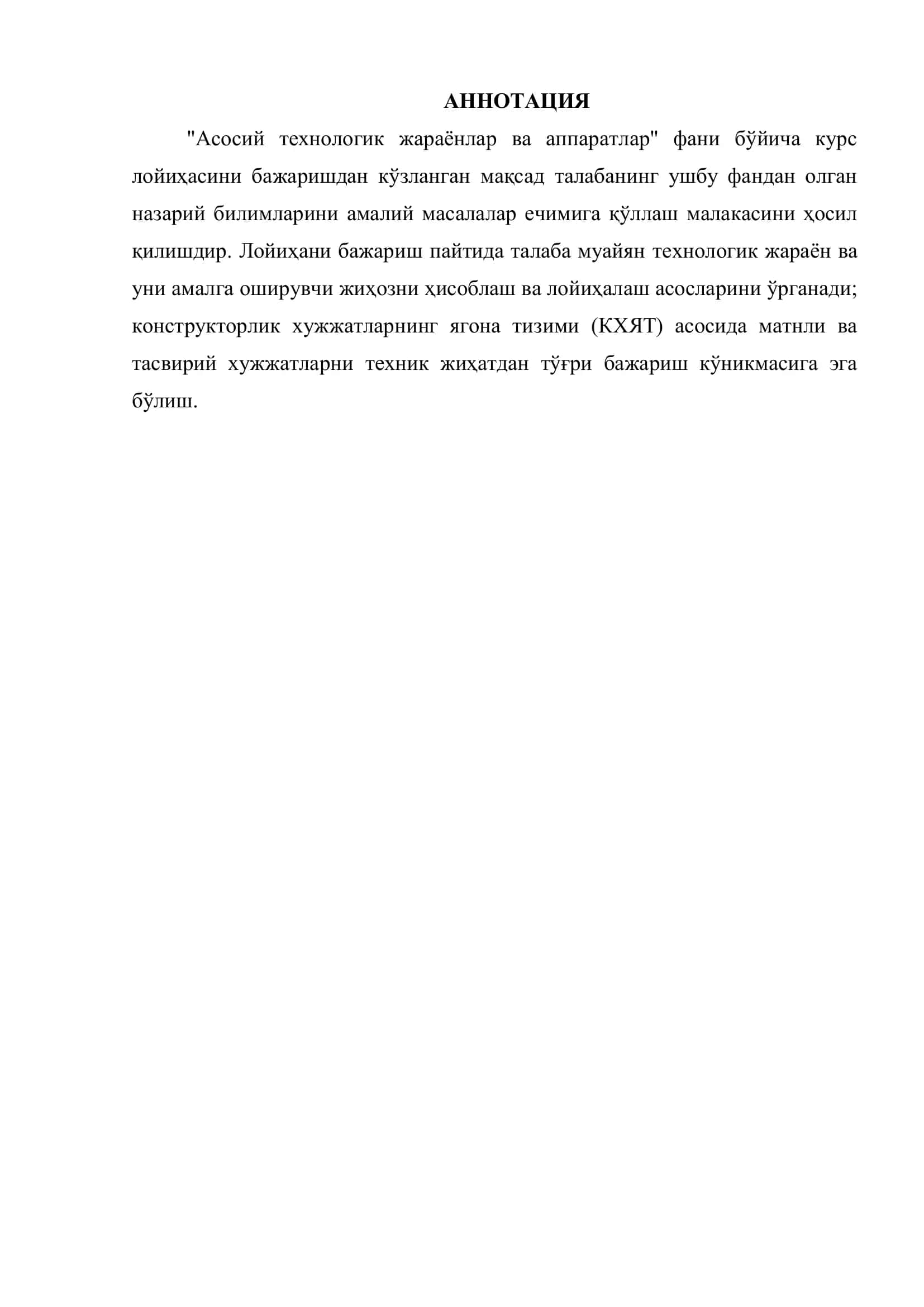 Барабанли қуритгич 1