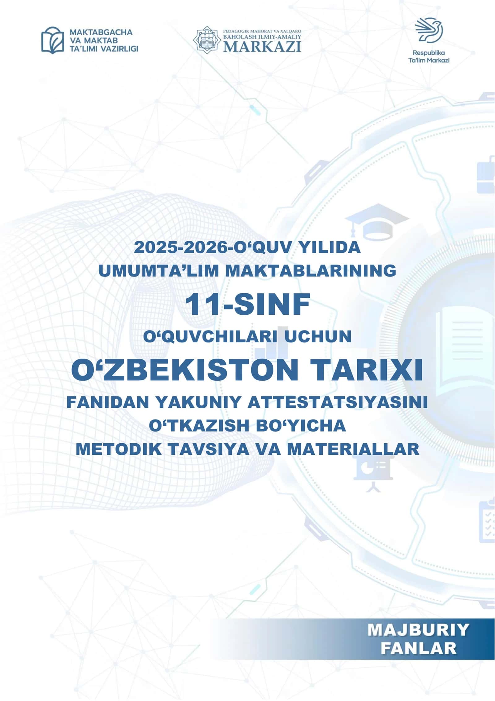 O‘ZBEKISTON TARIXI FANIDAN YAKUNIY ATTESTATSIYASINI O‘TKAZISH BO‘YICHA METODIK TAVSIYA VA MATERIALLAR 1