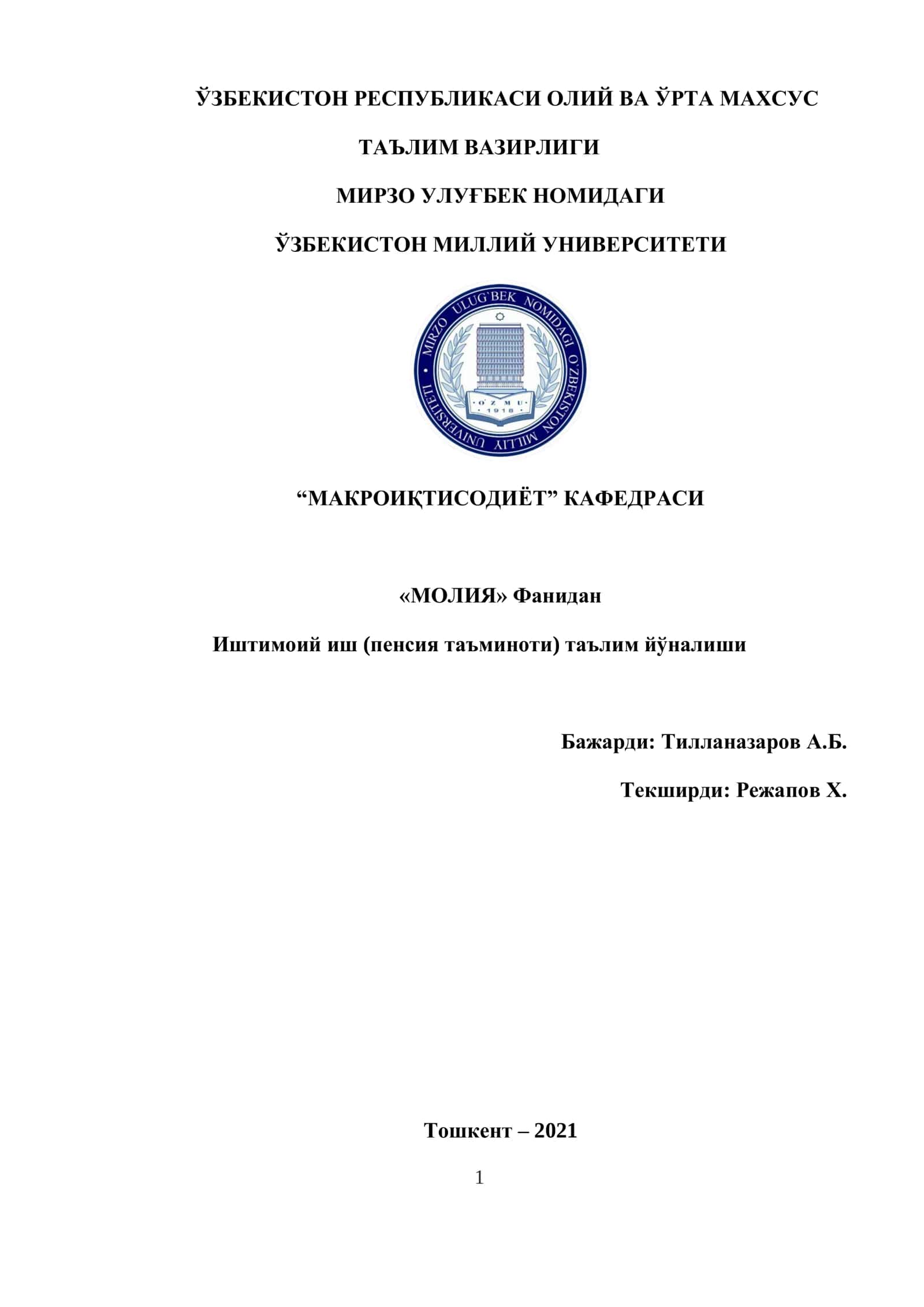 Иштимоий иш (пенсия таъминоти) таълим йўналиши 1