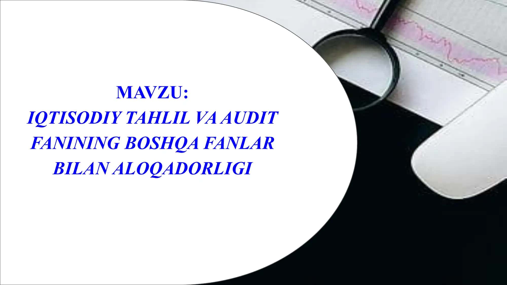 Iqtisodiy tahlil va audit fanining boshqa fanlar bilan aloqadorligi 1