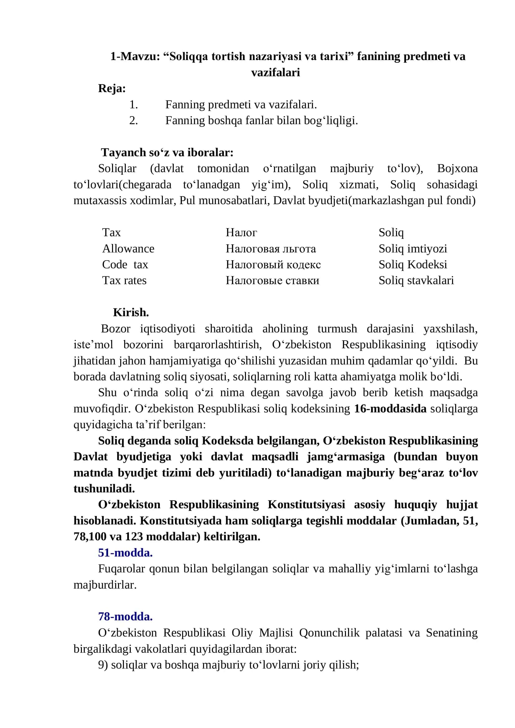 Soliqqa tortish nazariyasi va tarixi 1
