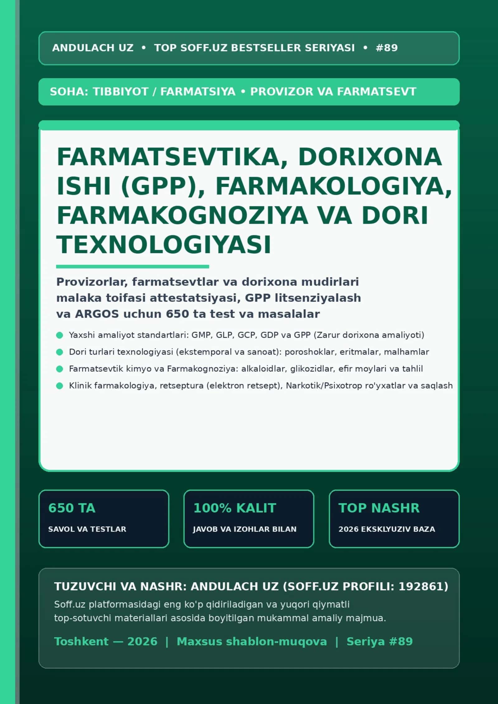 FARMAKOLOGIYA, FARMAKOGNOZIYA VA DORI TEXNOLOGIYASI 1