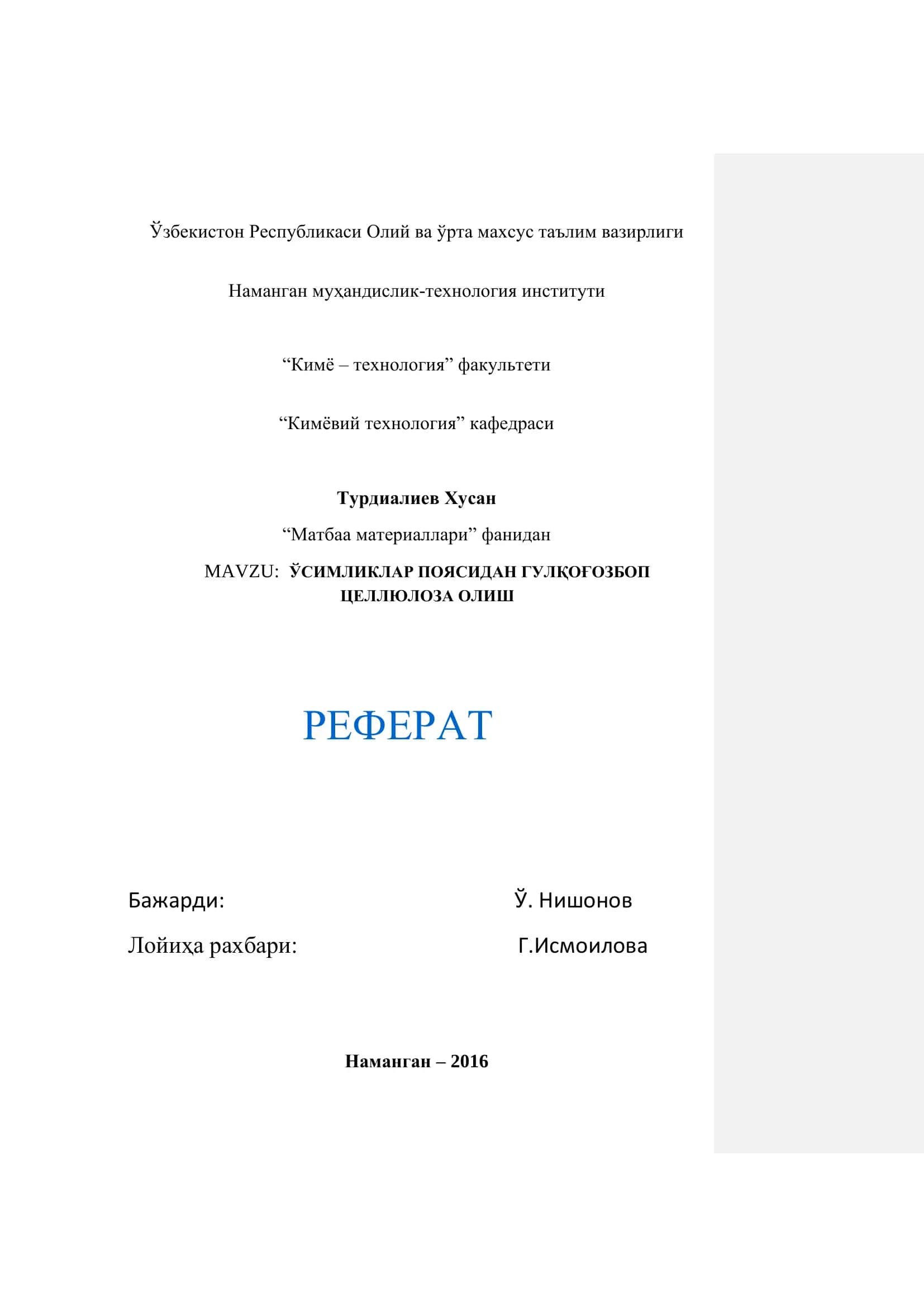 ОСимликлар поясидан Гулқоғозбоп Целлюлоза олиш 1