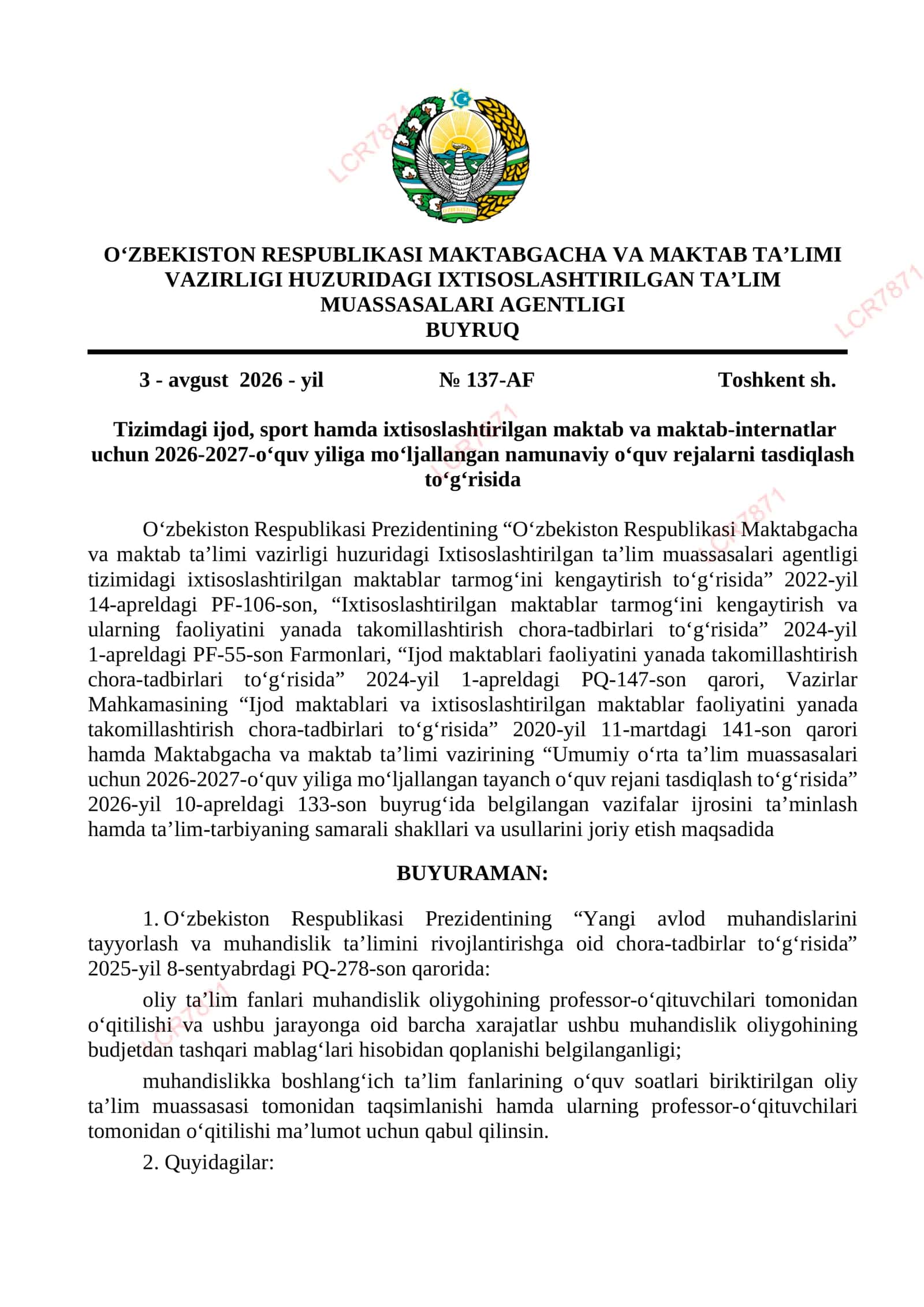 Namunaviy o‘quv rejalarni tasdiqlash to‘g‘risida 1