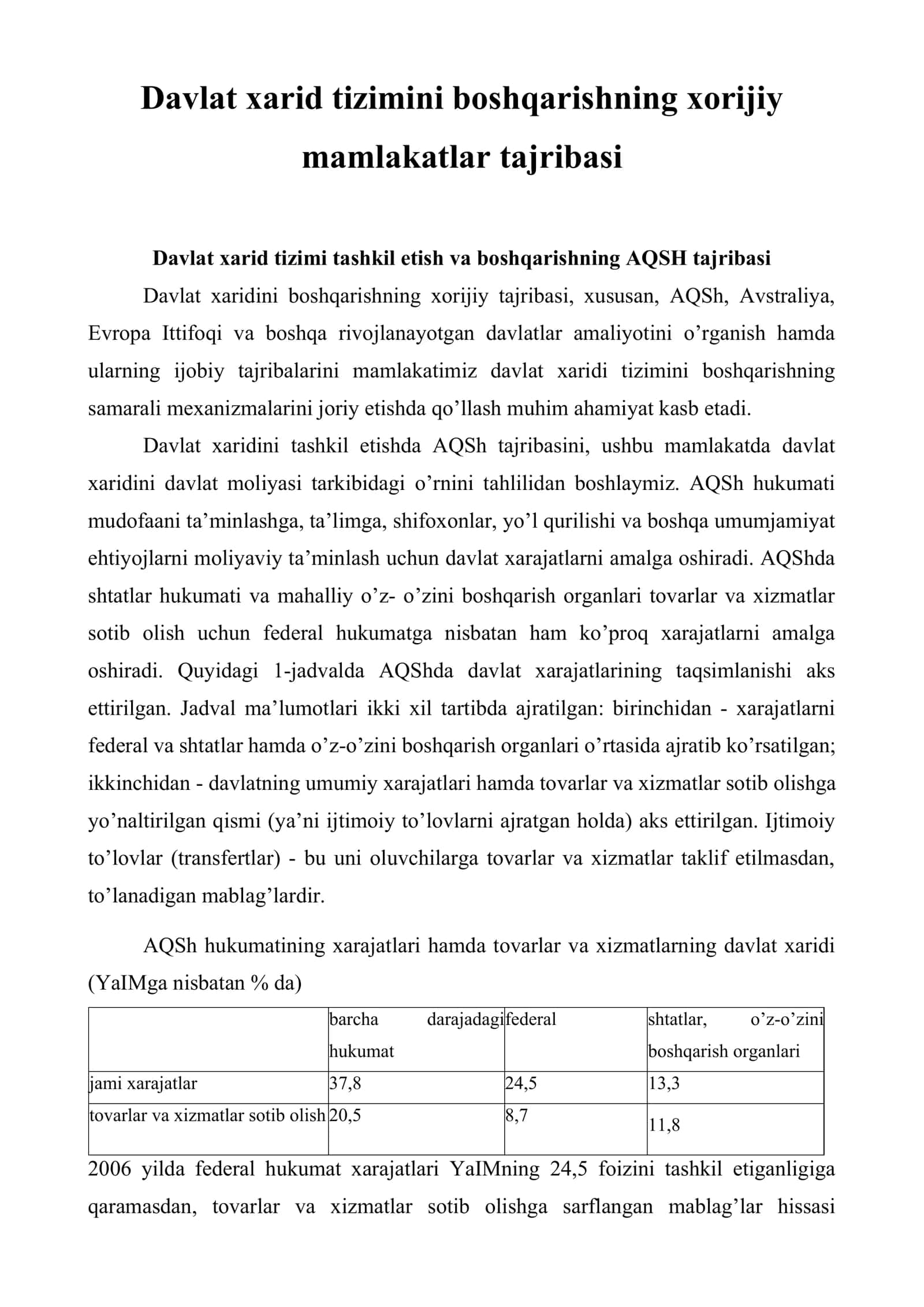 Davlat xarid tizimini boshqarishning xorijiy mamlakatlar tajribasi 1