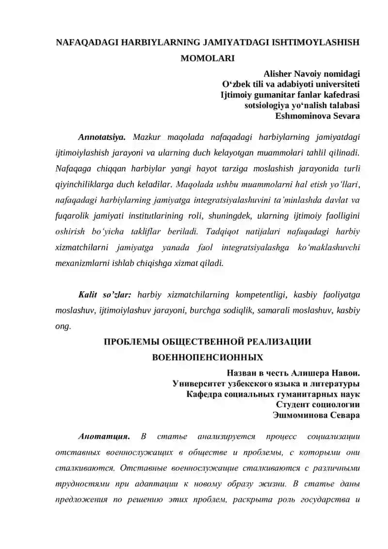 NAFAQADAGI HARBIYLARNING JAMIYATDAGI ISHTIMOYLASHISH MOMOLARI