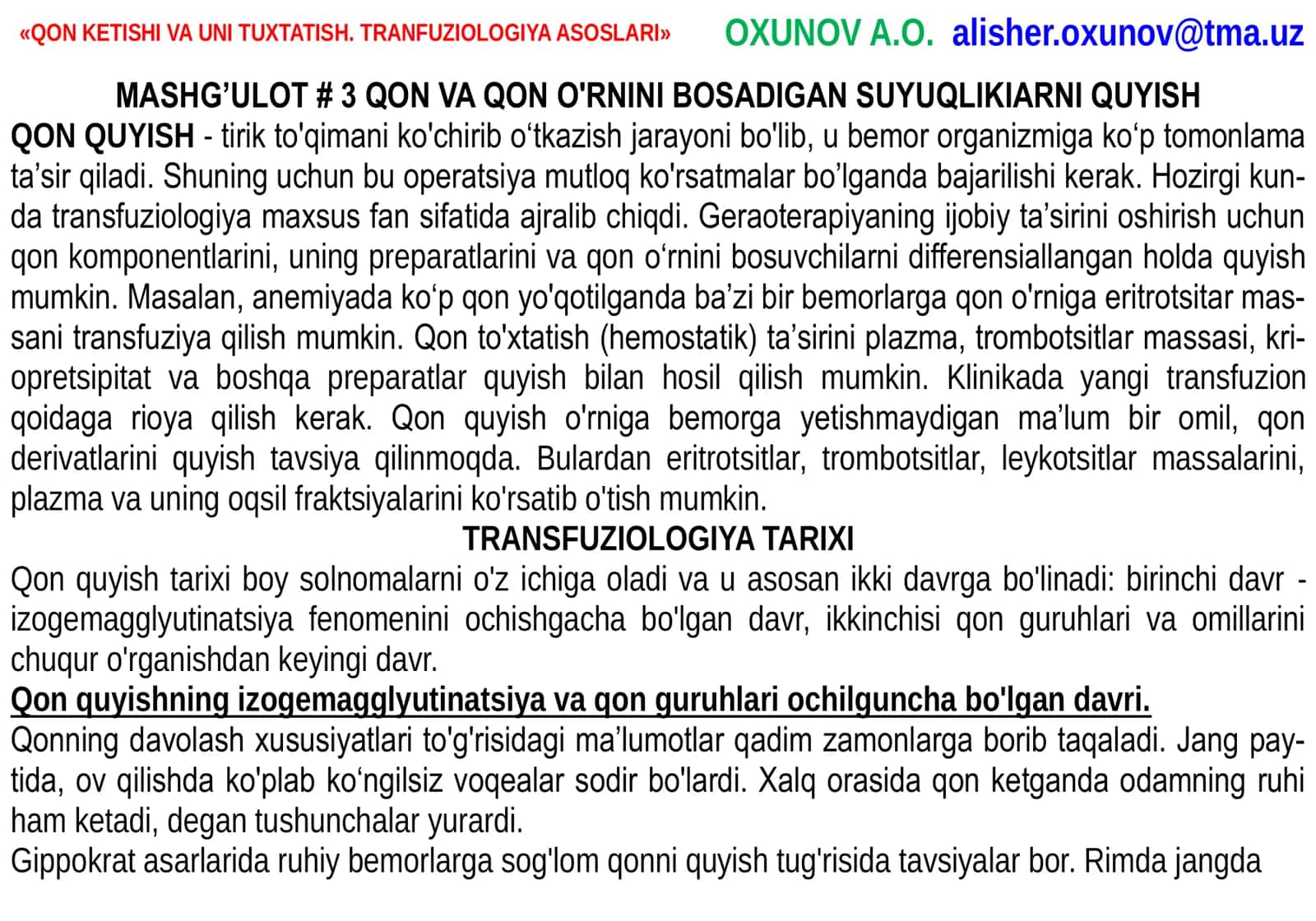 QON KETISHI VA UNI TUXTATISH. TRANFUZIOLOGIYA ASOSLARI 1
